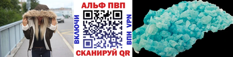 A PVP Crystall Малоархангельск