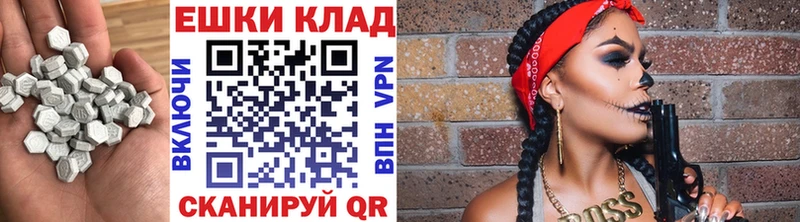 Экстази 300 mg  Малоархангельск 