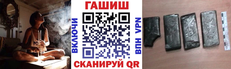 Гашиш ice o lator  дарк нет клад  Малоархангельск  hydra ссылка 