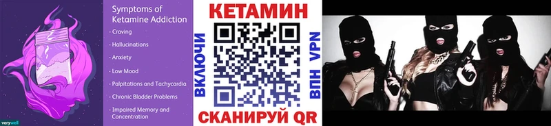hydra зеркало  где купить наркотик  Малоархангельск  КЕТАМИН VHQ 