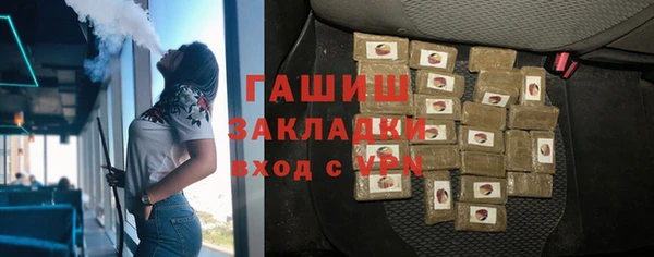 гашиш Аркадак