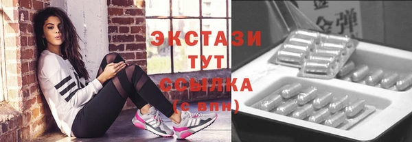 ECSTASY Армянск