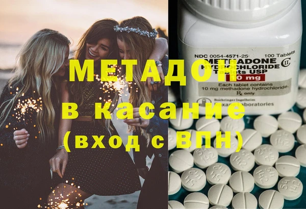ECSTASY Армянск