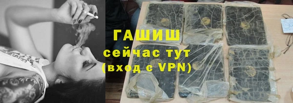 гашиш Аркадак