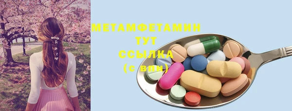ECSTASY Армянск