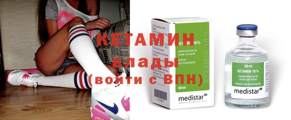 ECSTASY Армянск