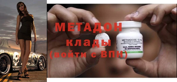 ECSTASY Армянск