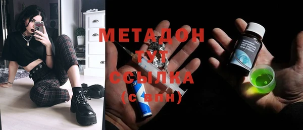 ECSTASY Армянск
