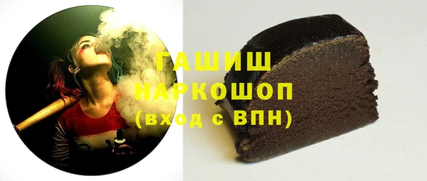 COCAINE Арсеньев