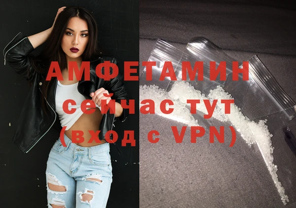 COCAINE Арсеньев