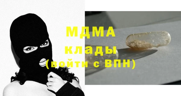 гашиш Аркадак