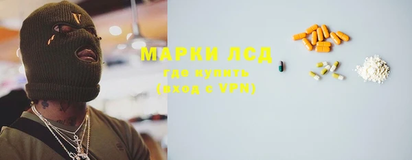 ECSTASY Армянск