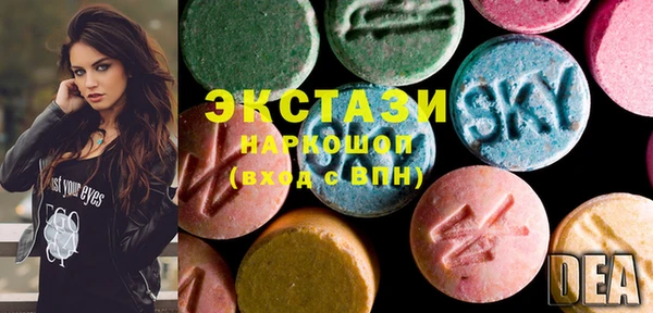 COCAINE Арсеньев