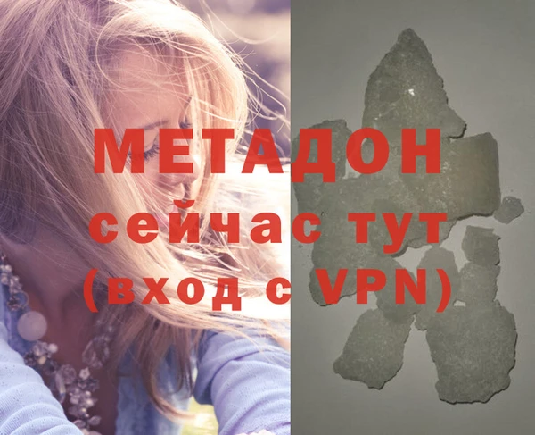 гашиш Аркадак