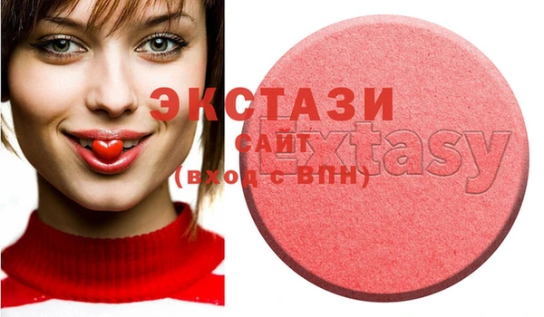 ECSTASY Армянск