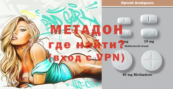 COCAINE Арсеньев