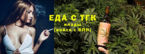ECSTASY Армянск