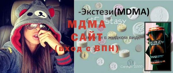 COCAINE Арсеньев