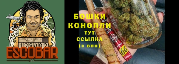 COCAINE Арсеньев