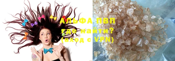 COCAINE Арсеньев