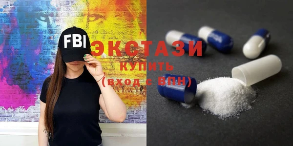 COCAINE Арсеньев