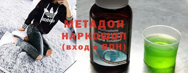 COCAINE Арсеньев