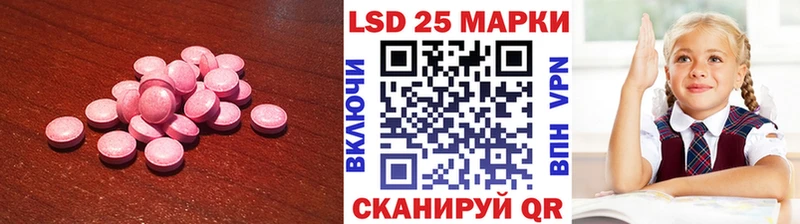 Лсд 25 экстази ecstasy  blacksprut вход  дарк нет телеграм  Малоархангельск 