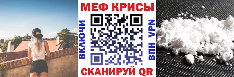 МЕФ 4 MMC  Малоархангельск 