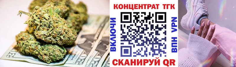 OMG   Малоархангельск  Дистиллят ТГК вейп с тгк 